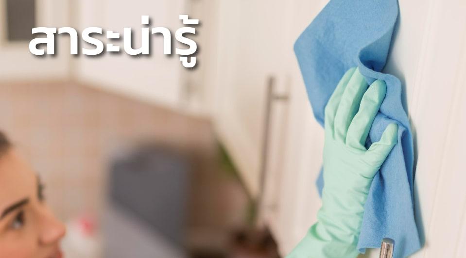 Mcgarrett อร่อยอย่างมีสไตล์ สร้างสรรค์ได้ทุกเมนู