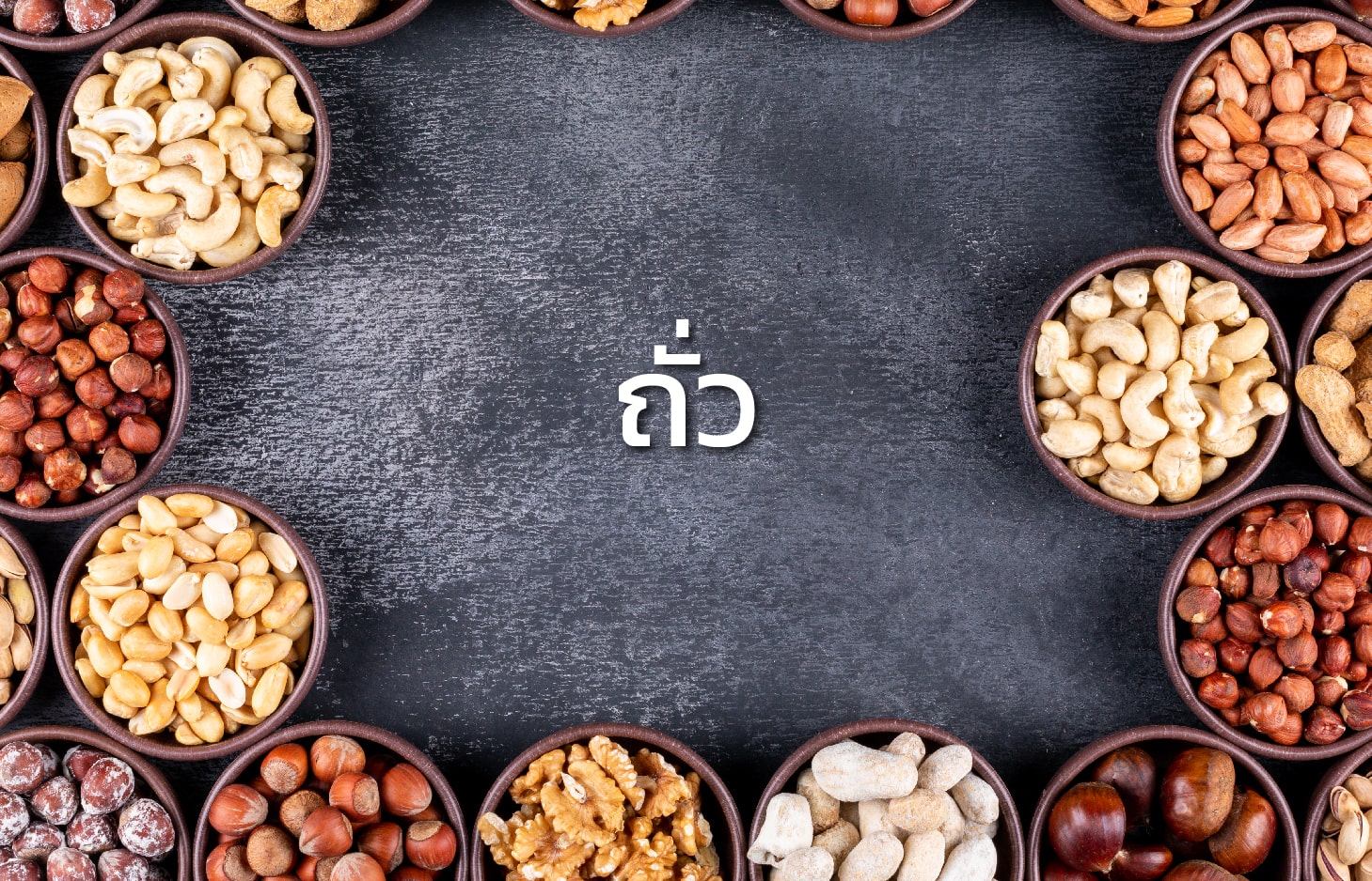 Mcgarrett อร่อยอย่างมีสไตล์ สร้างสรรค์ได้ทุกเมนู