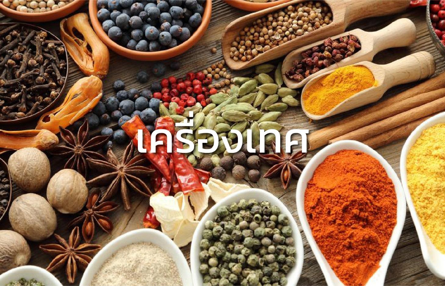 Mcgarrett อร่อยอย่างมีสไตล์ สร้างสรรค์ได้ทุกเมนู