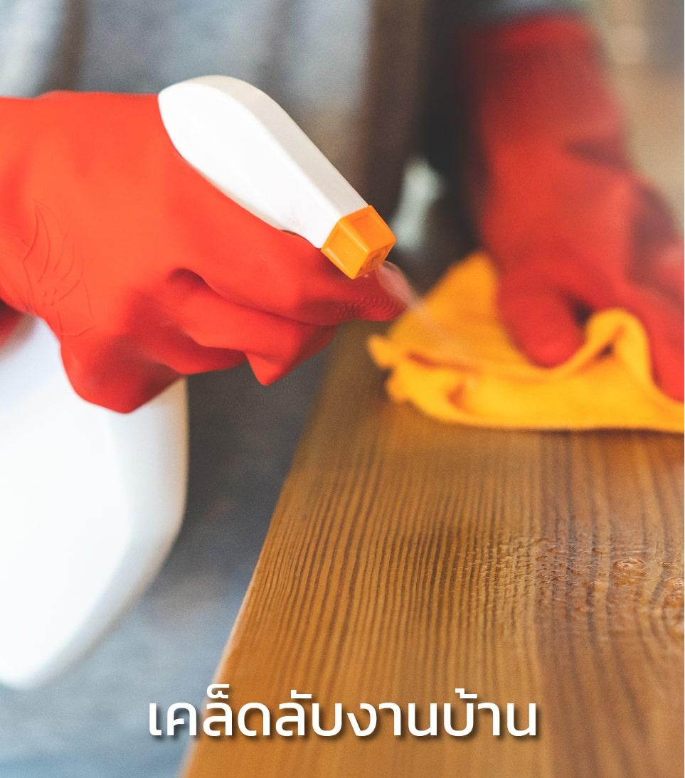 Mcgarrett อร่อยอย่างมีสไตล์ สร้างสรรค์ได้ทุกเมนู