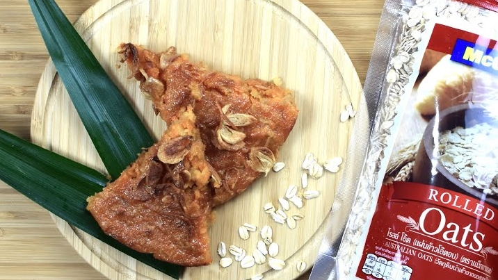 ขนมหม้อแกงแครอทและข้าวโอ๊ต
