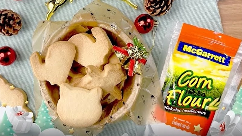 Christmas Cookies Gift